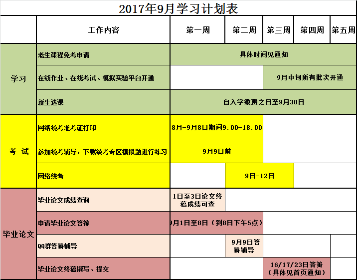 QQ图片20170830081534.png