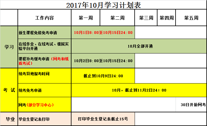 QQ图片20170928101817.png