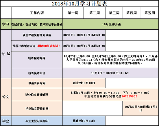 QQ图片20181008151707.jpg