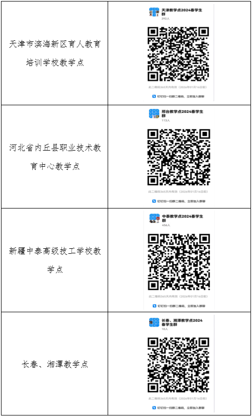 三（3）.png