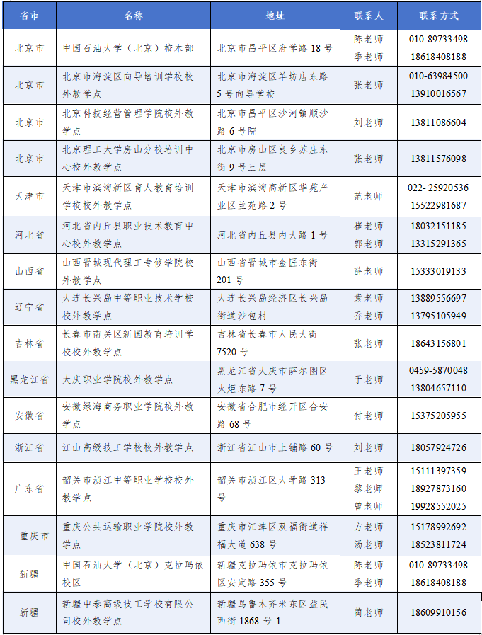 屏幕截图.png